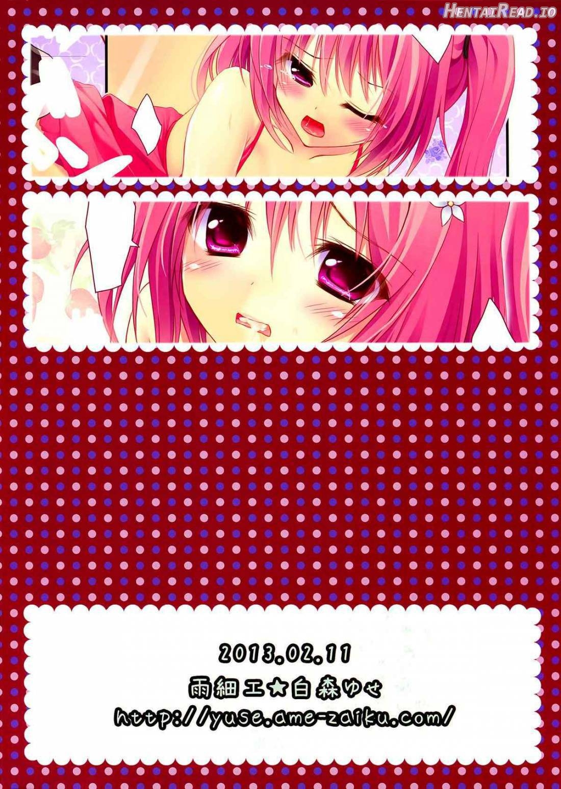 Pinky Love-Ru Chapter 1 - page 19