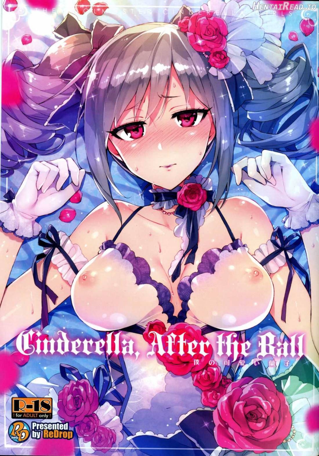 Cinderella, After the Ball ~Boku no Kawaii Ranko~ Chapter 1 - page 1