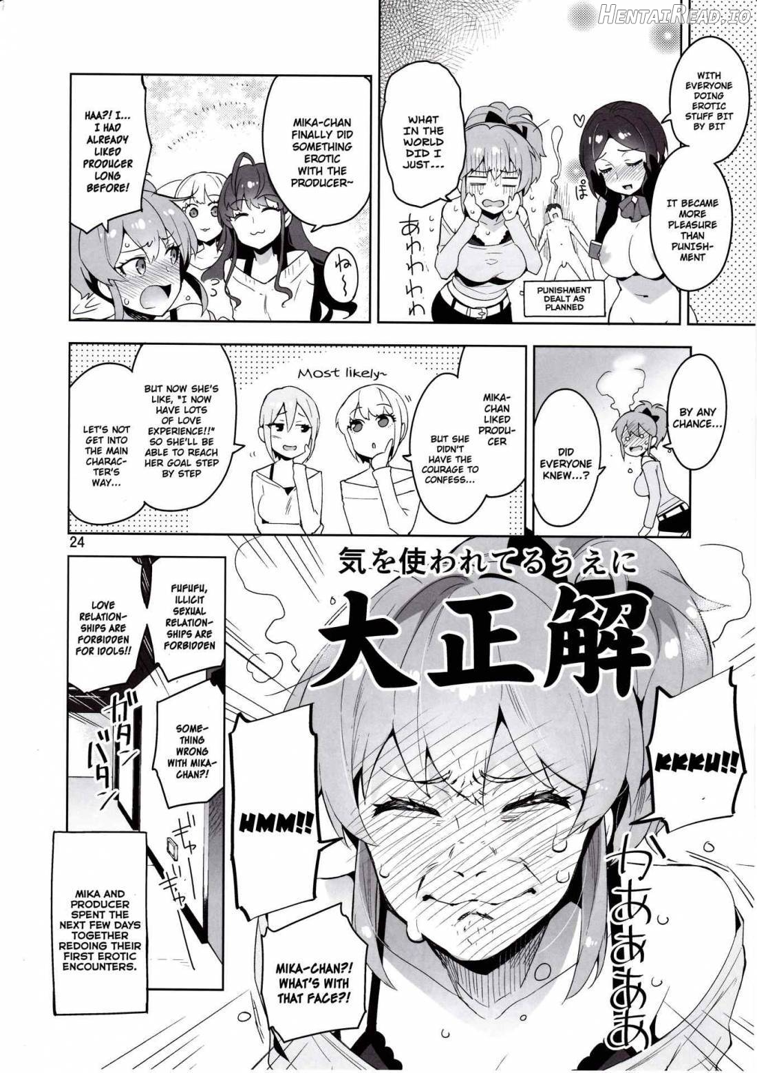 Cinderella, After the Ball ~Boku no Kawaii Ranko~ Chapter 8 - page 21