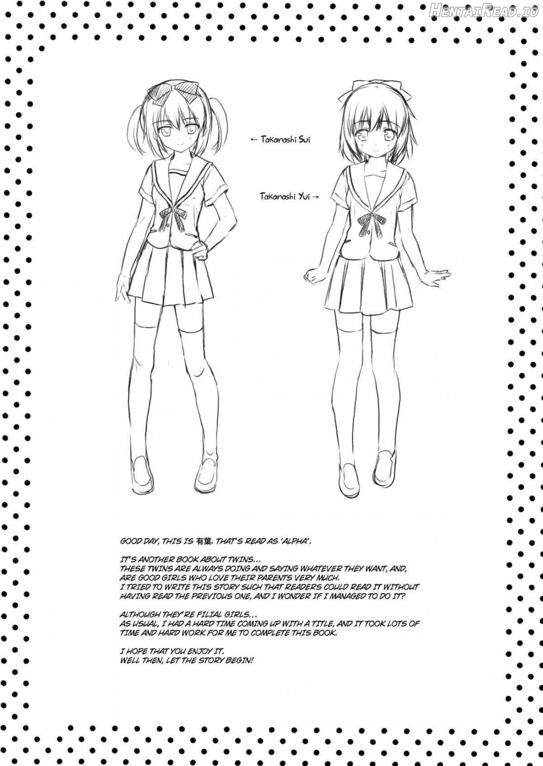 Itoko no Futago ni Otosareta!? Chapter 3 - page 2