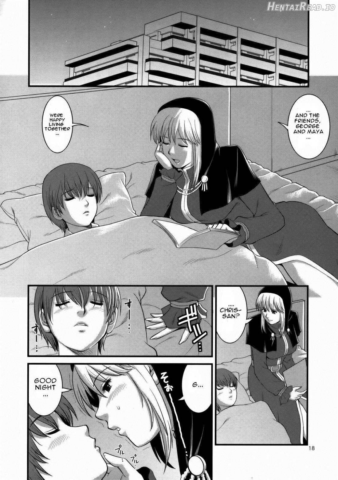 THE YURI&FRIENDS 2001 Chapter 7 - page 16