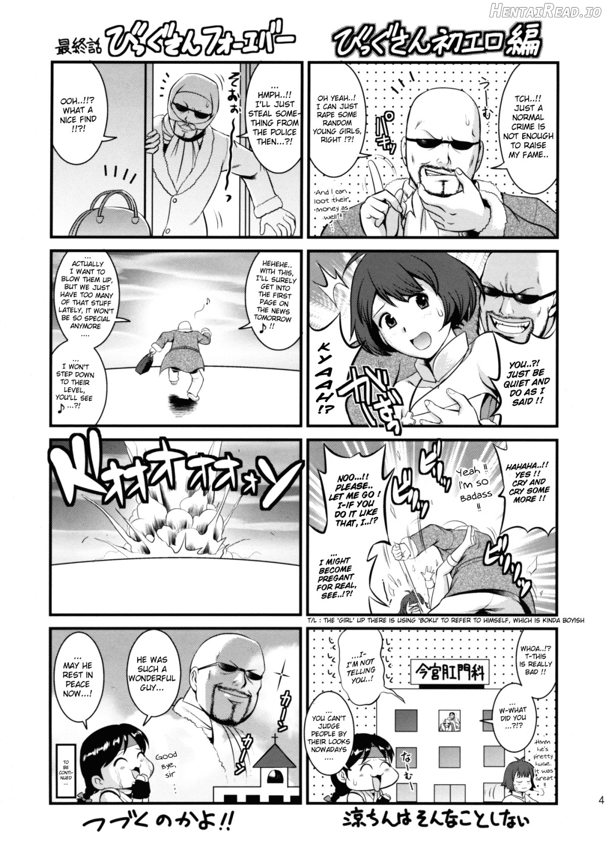 THE YURI&FRIENDS 2001 Chapter 10 - page 41