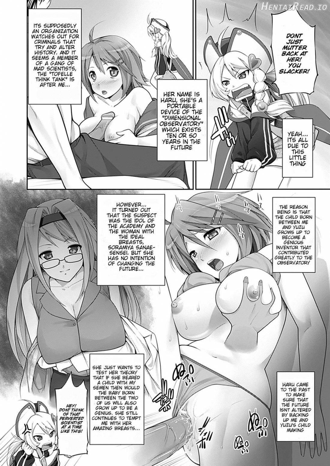 W Dessert Chapter 1 - page 155