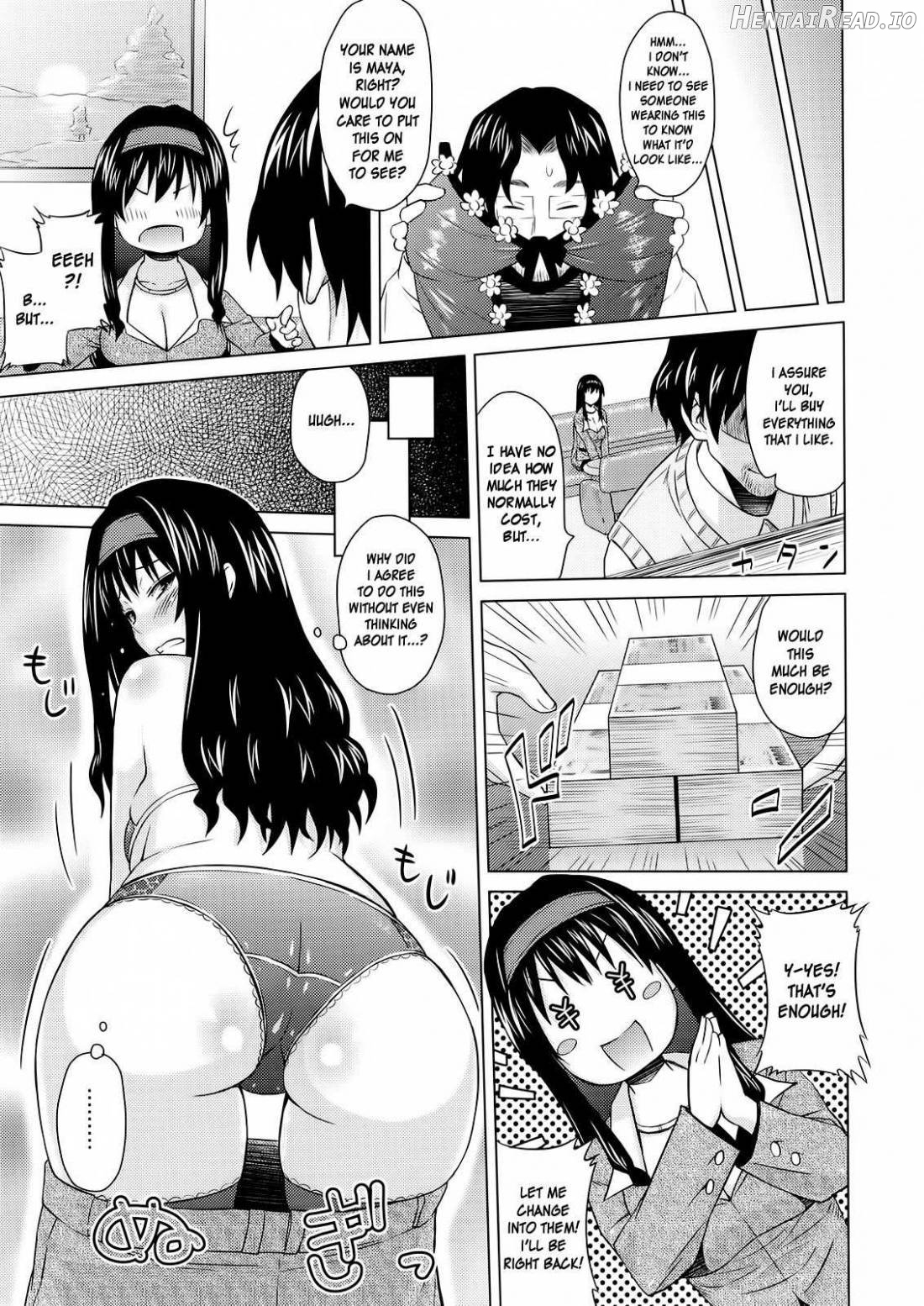 Lingerie ~Houmon Hanbai Futou-ki~ Chapter 1 - page 8