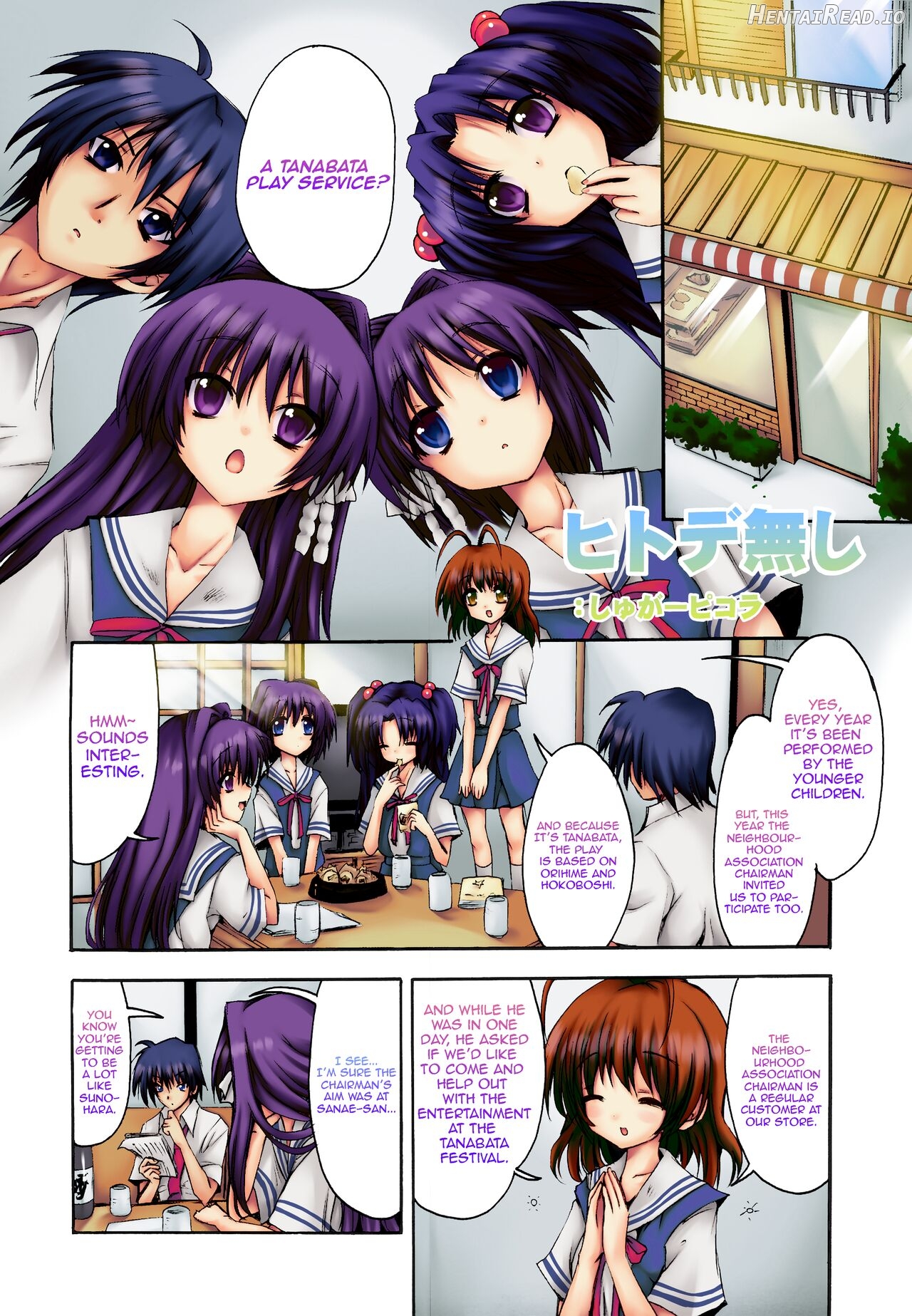 PICOMANI vol.05 Chapter 3 - page 2