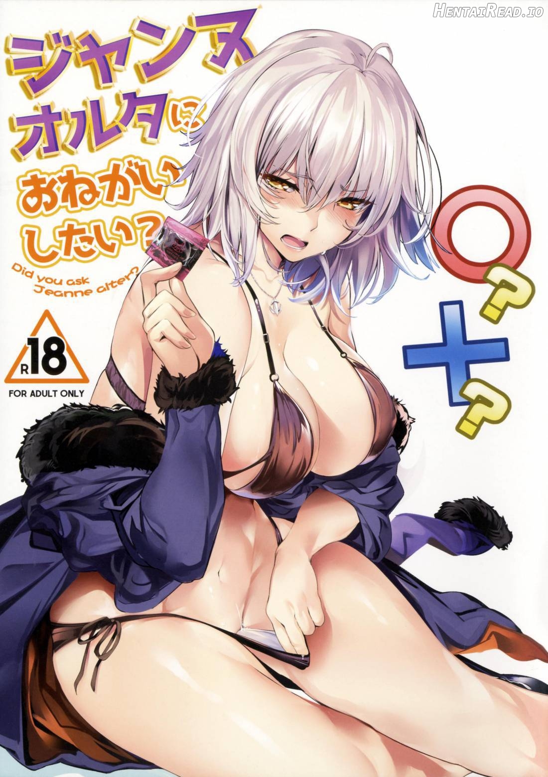 Jeanne Alter ni Onegai Shitai? + Omake Shikishi Chapter 1 - page 1