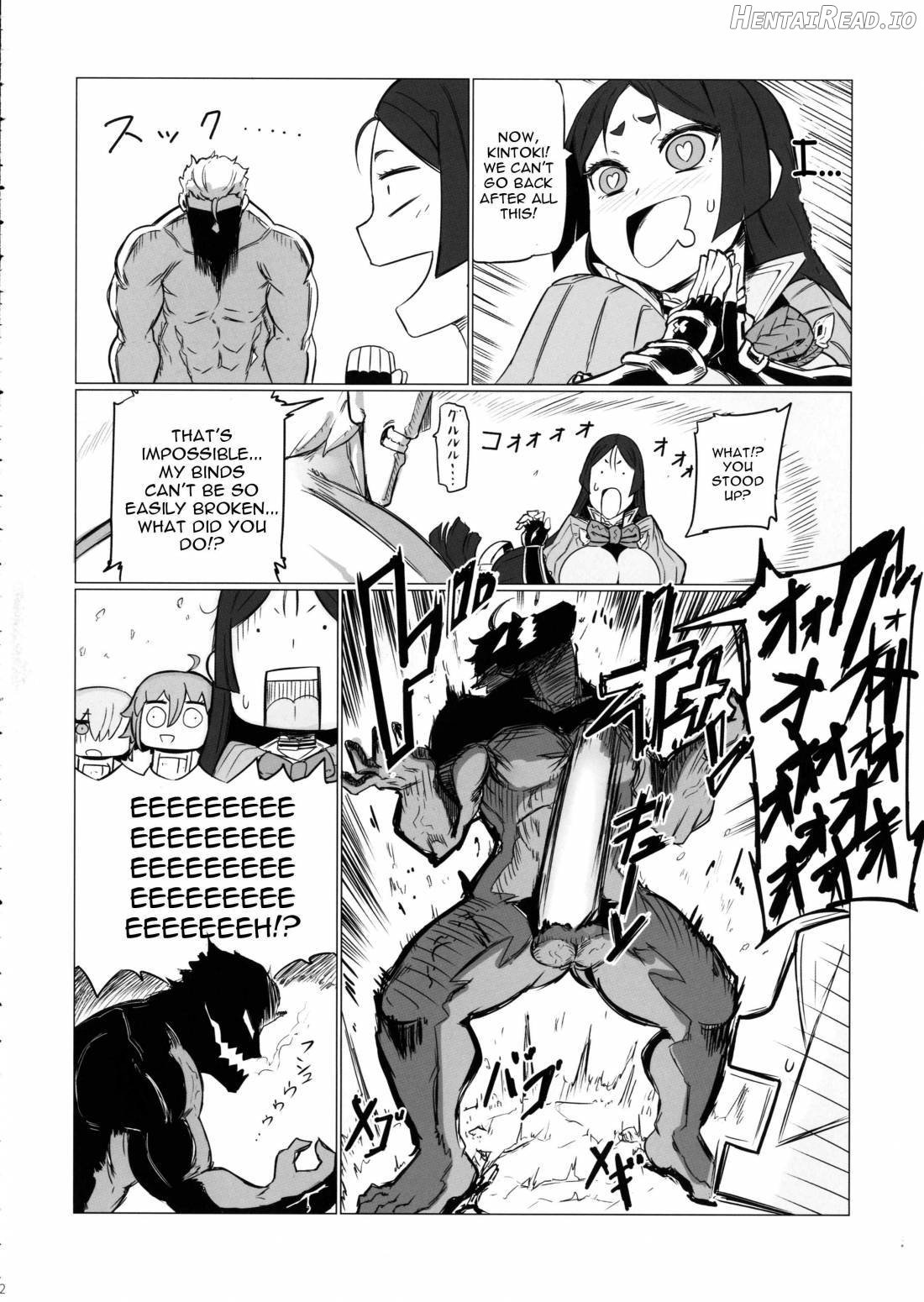 Shuten to Raikou no Yukemuri Daisakusen Chapter 1 - page 11