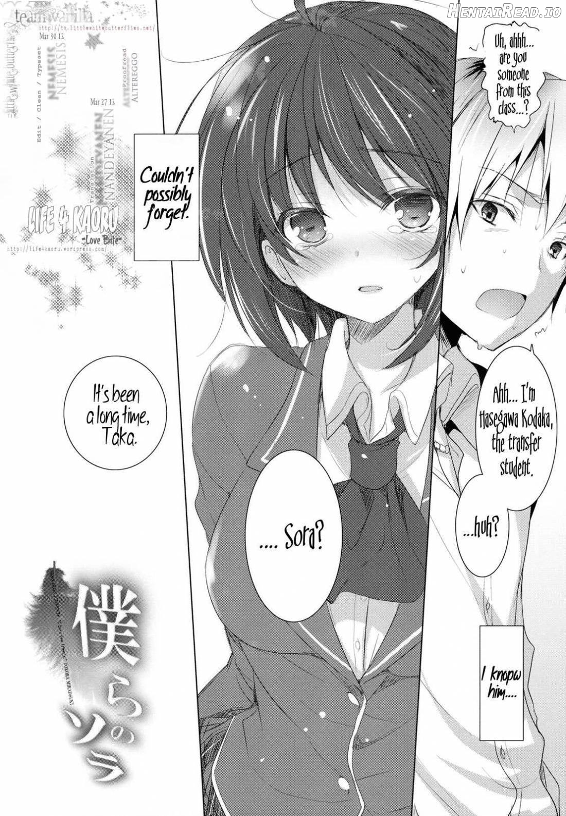 Bokura no Sora Chapter 1 - page 3