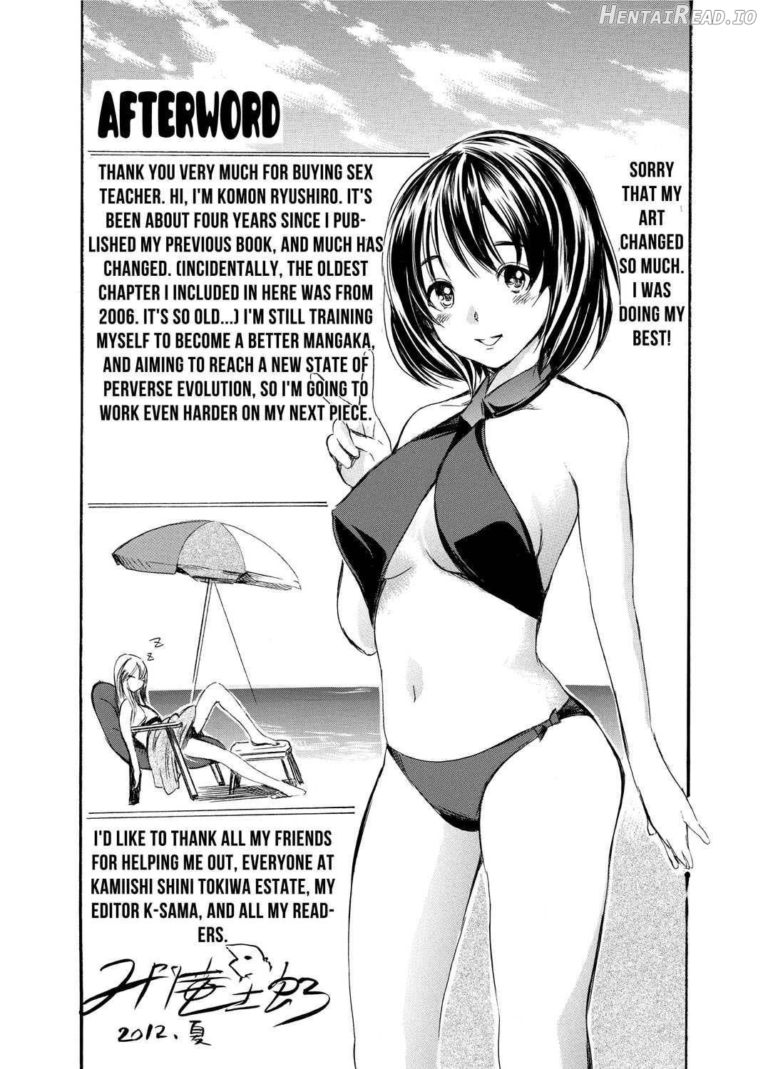 Sex Teacher Chapter 1 - page 206