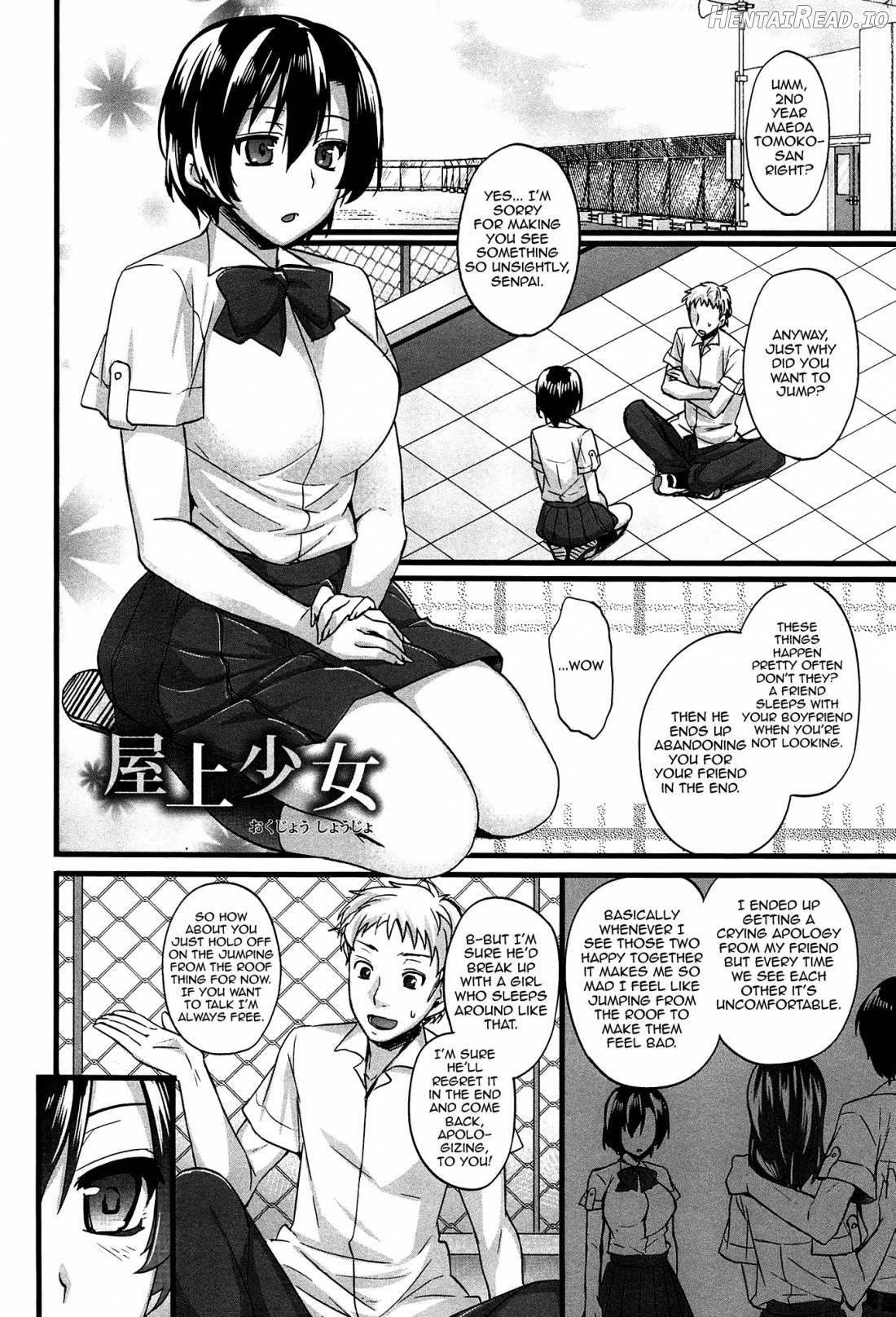 Anamawashi Chapter 1 - page 171