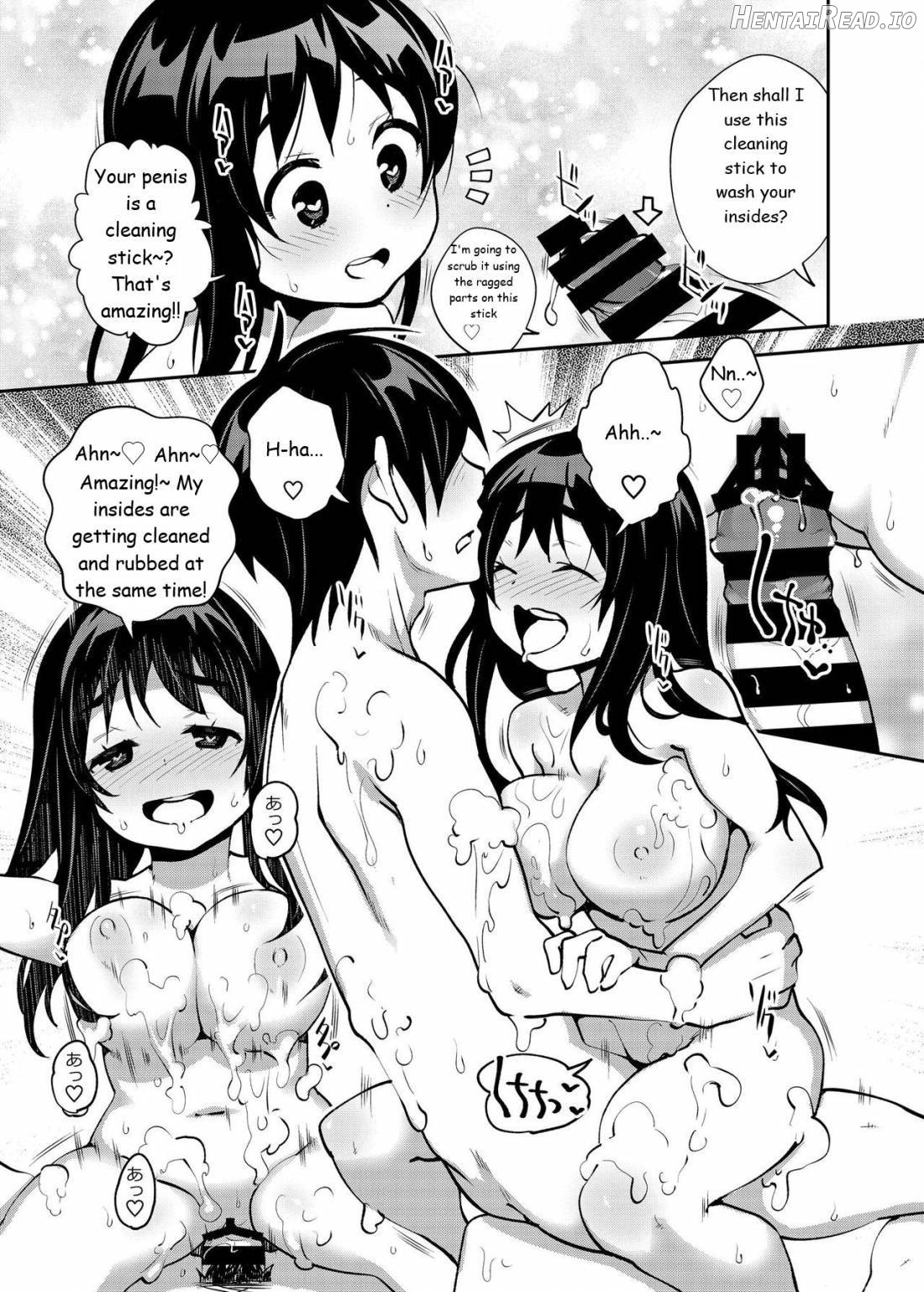 Inakax 2! Osoto de Aokan & Kyoushitsu Ecchi Hen Chapter 5 - page 12