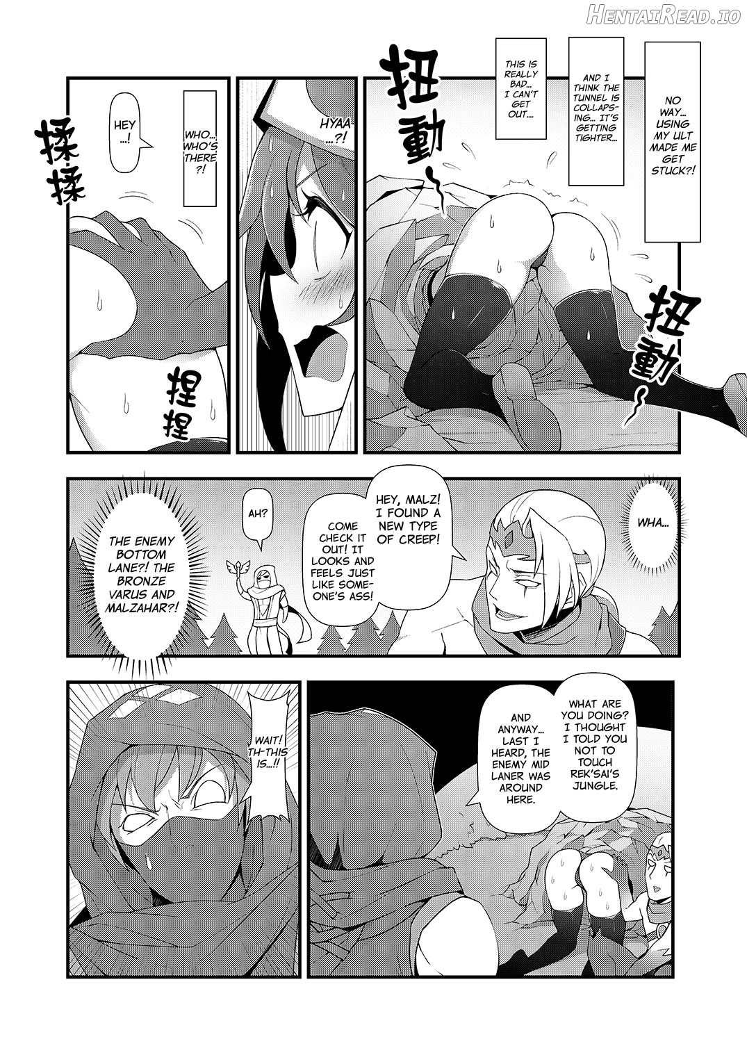 ININ Renmei Chapter 3 - page 5