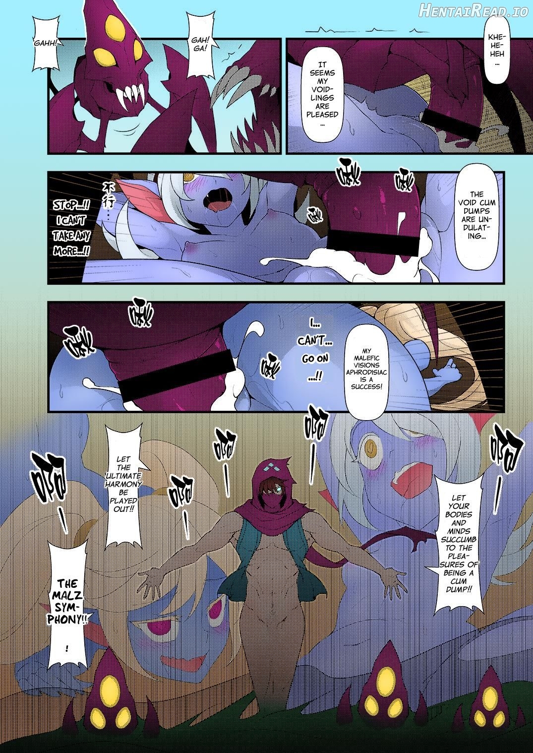 ININ Renmei Chapter 4 - page 23