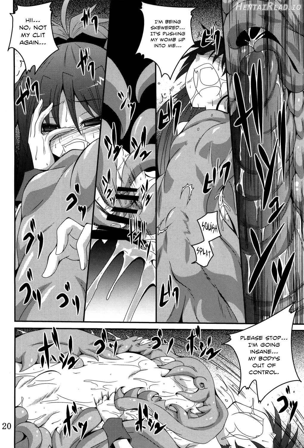 ankosyokusyu Chapter 1 - page 17