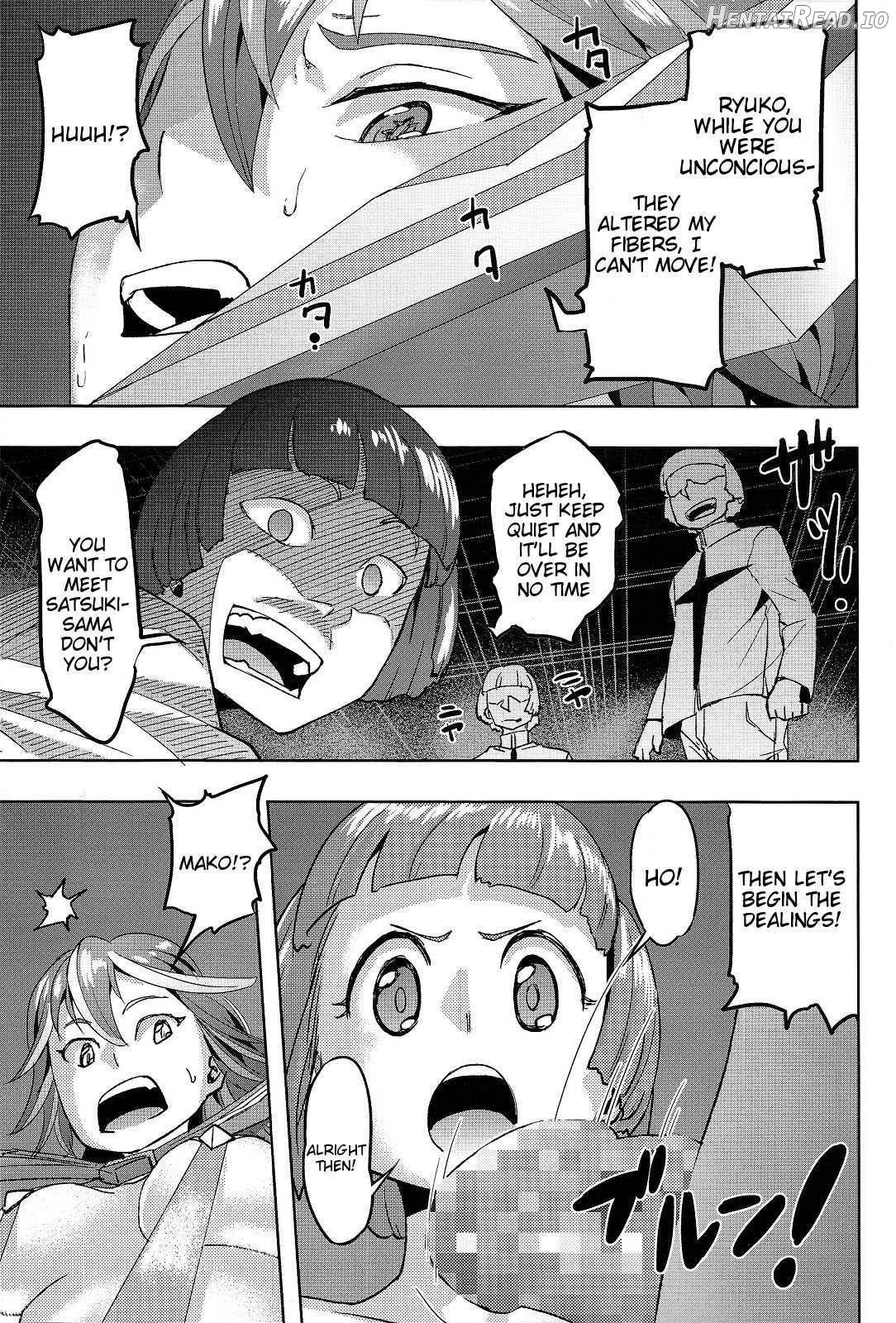 Seii Souchaku! Yaru ka Yarareru ka Chapter 1 - page 6