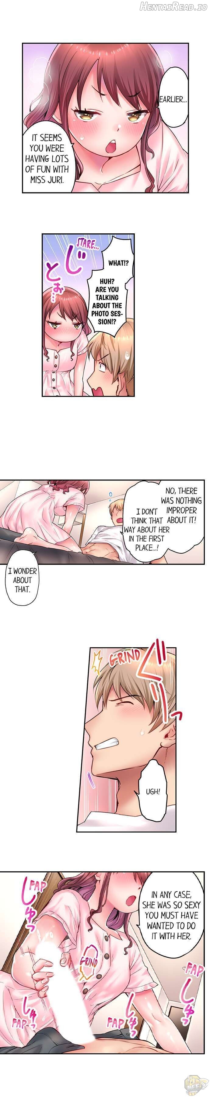 You’ll Cum in Less Than a Minute! Chapter 14 - page 7