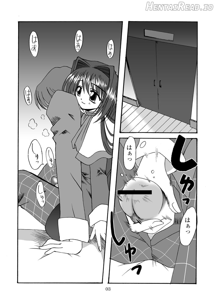 SEME KANON 2 Chapter 1 - page 3