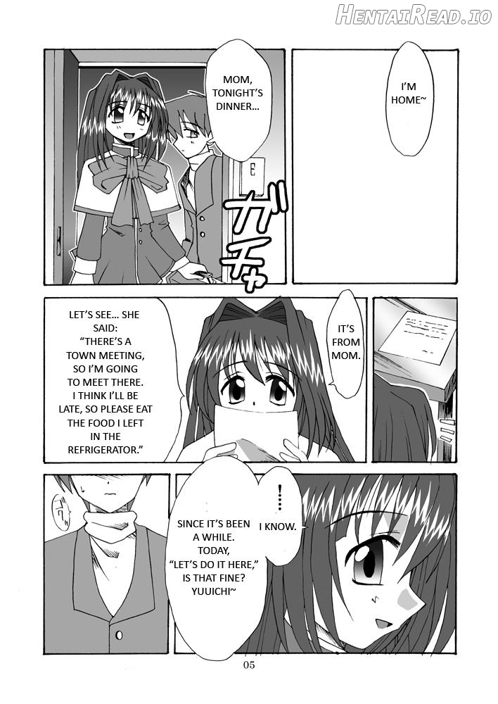 SEME KANON 2 Chapter 1 - page 5