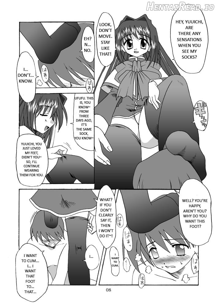 SEME KANON 2 Chapter 1 - page 8