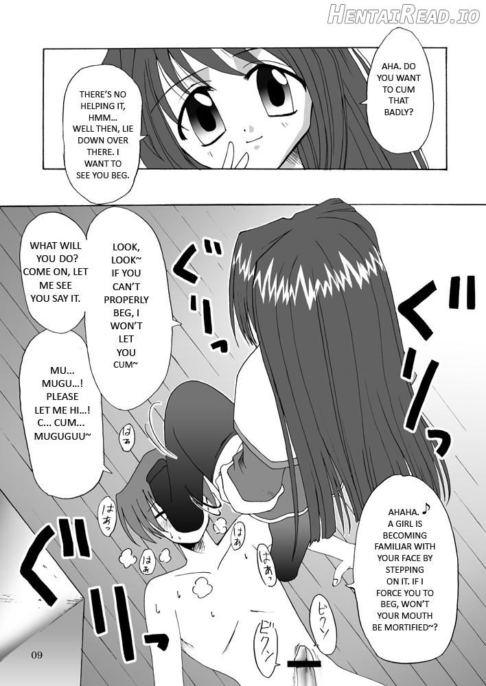 SEME KANON 2 Chapter 1 - page 9