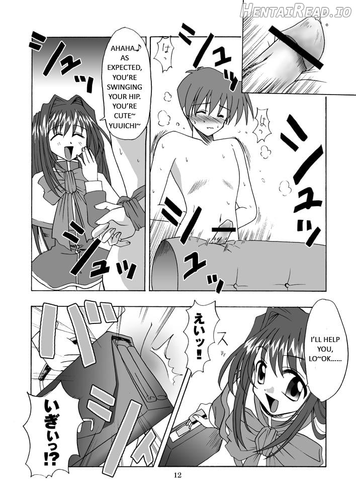 SEME KANON 2 Chapter 1 - page 12