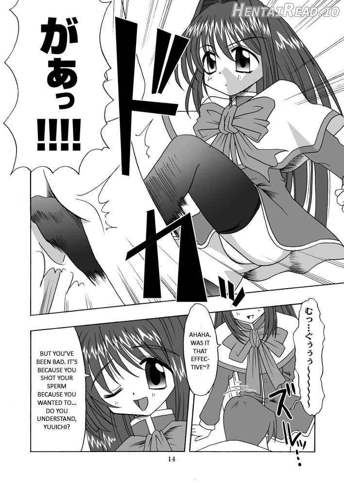 SEME KANON 2 Chapter 1 - page 14