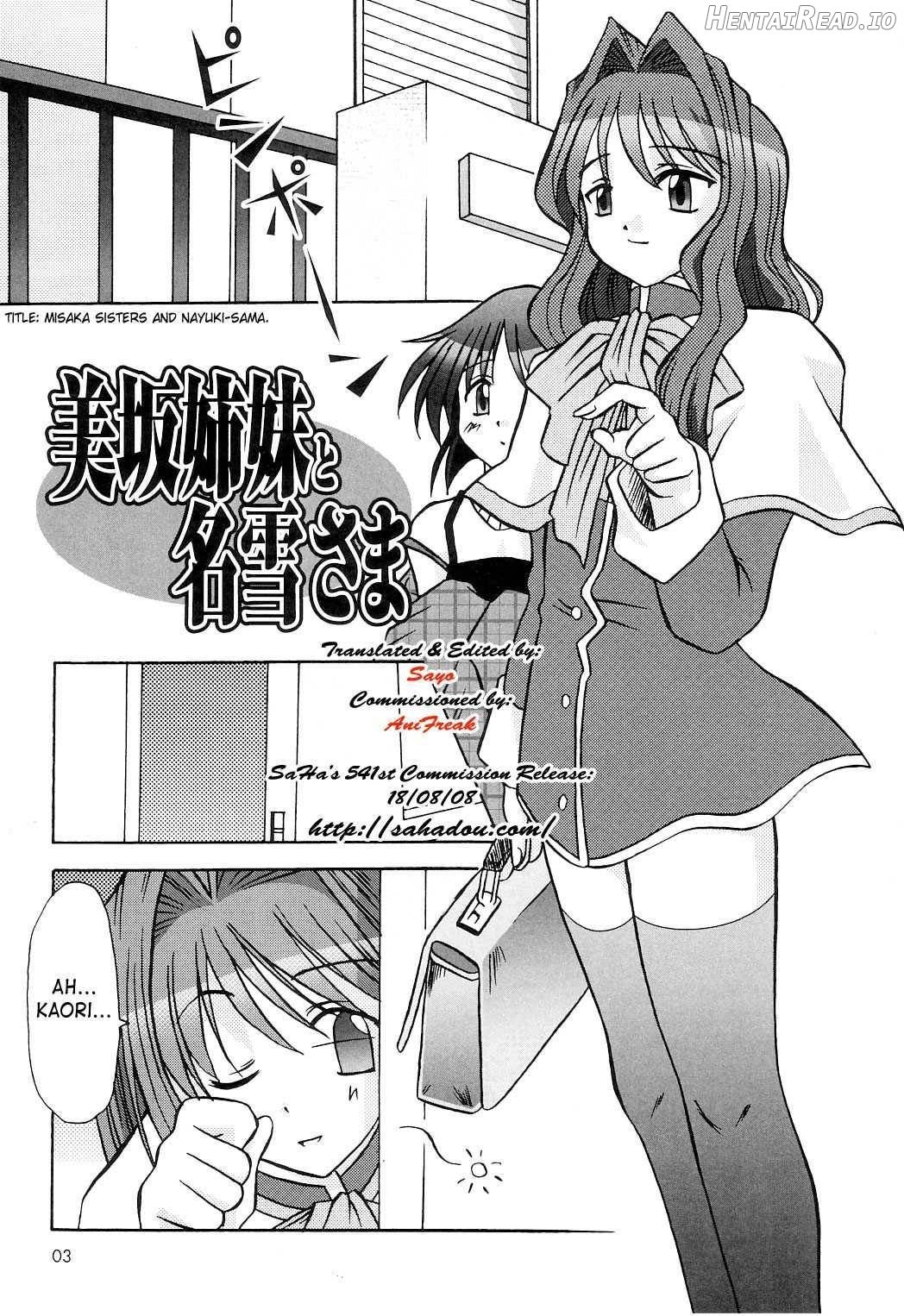 SEME KANON 2 Chapter 2 - page 3