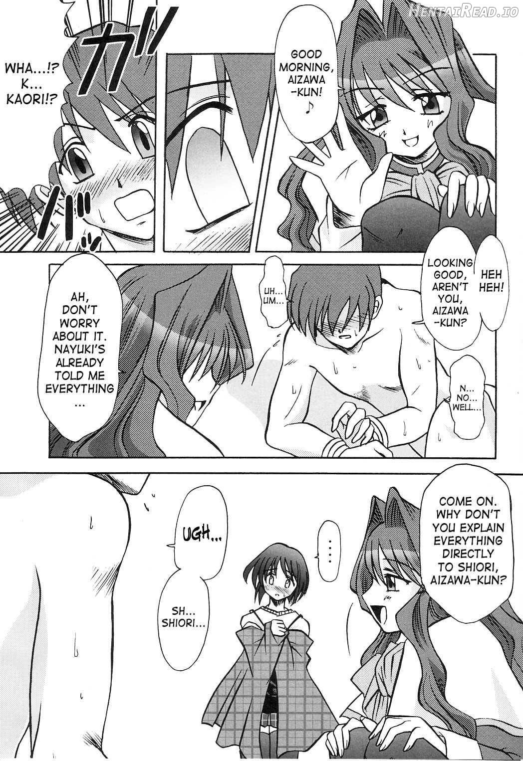 SEME KANON 2 Chapter 2 - page 7