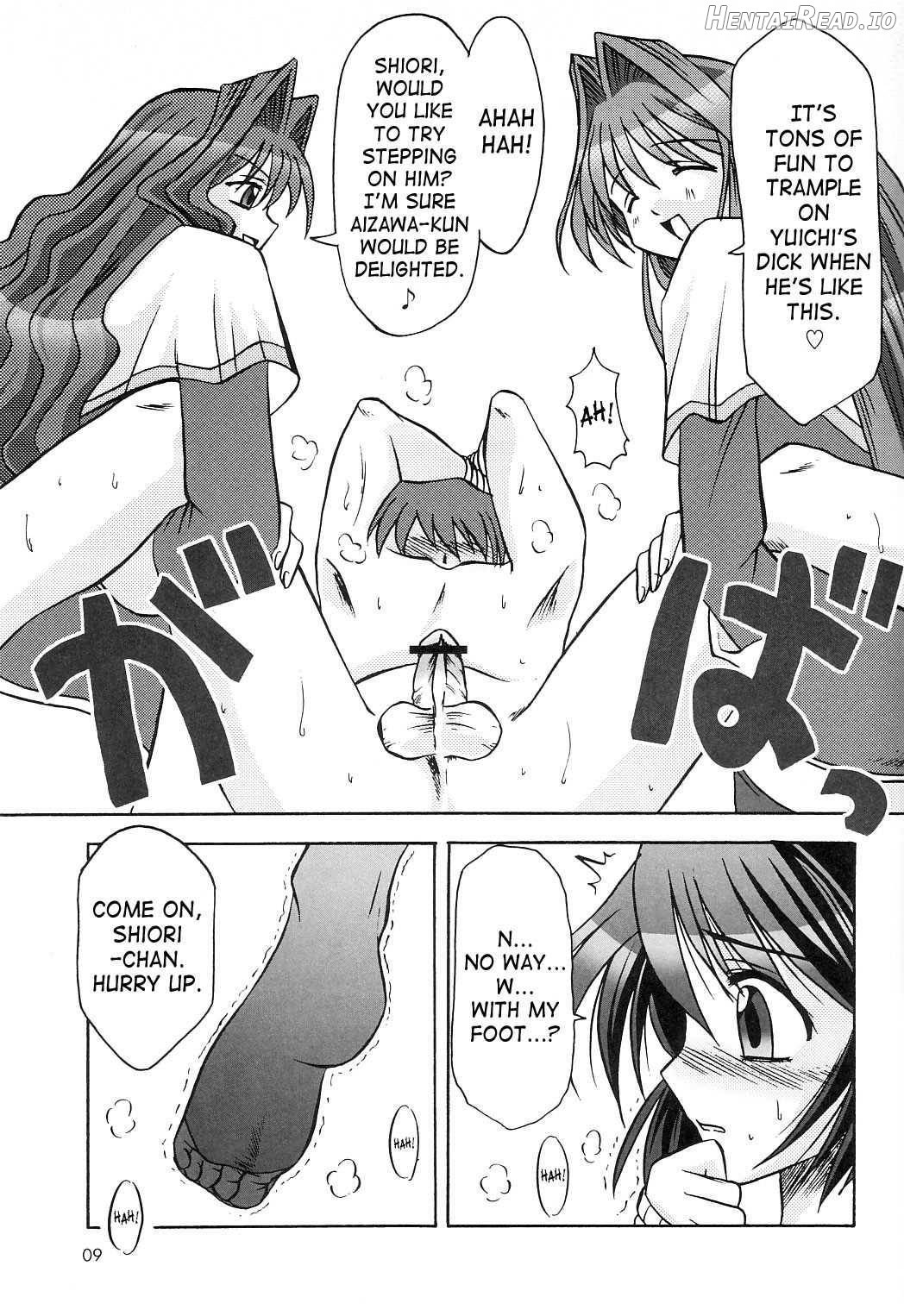 SEME KANON 2 Chapter 2 - page 9