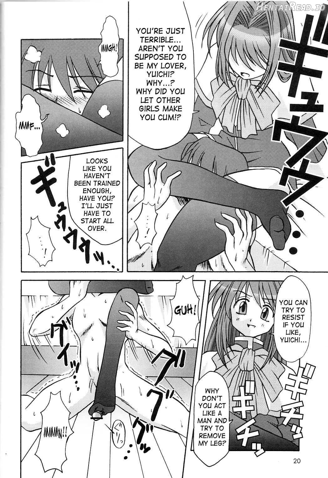 SEME KANON 2 Chapter 2 - page 20