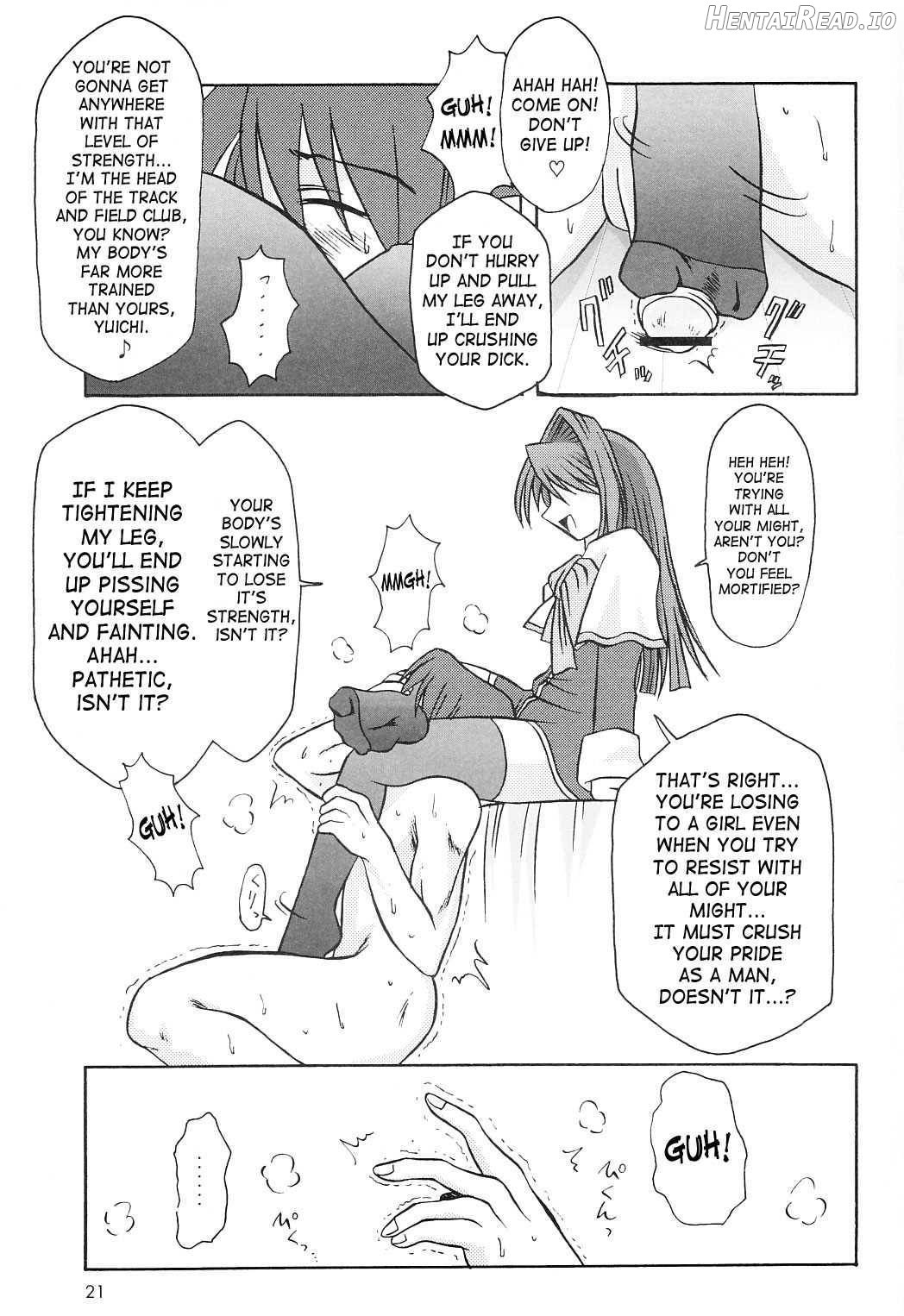 SEME KANON 2 Chapter 2 - page 21