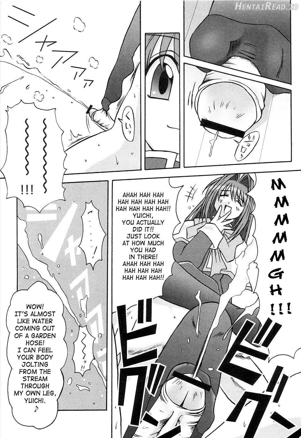 SEME KANON 2 Chapter 2 - page 22