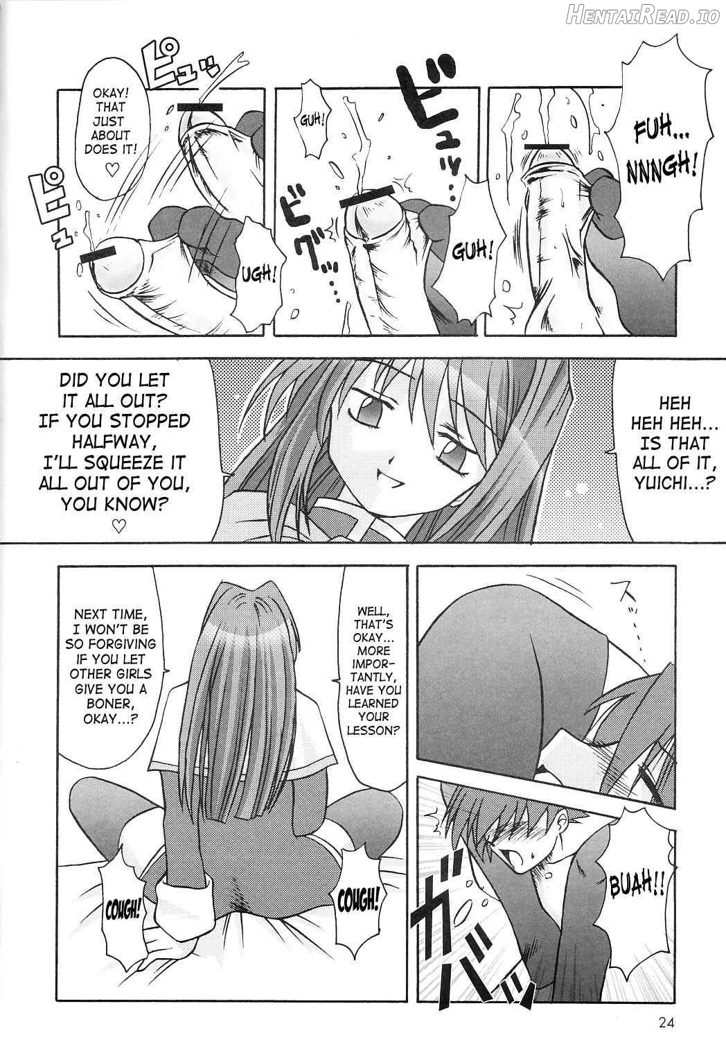 SEME KANON 2 Chapter 2 - page 24