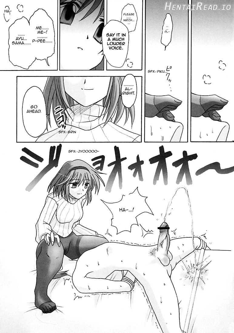 SEME KANON 2 Chapter 3 - page 8