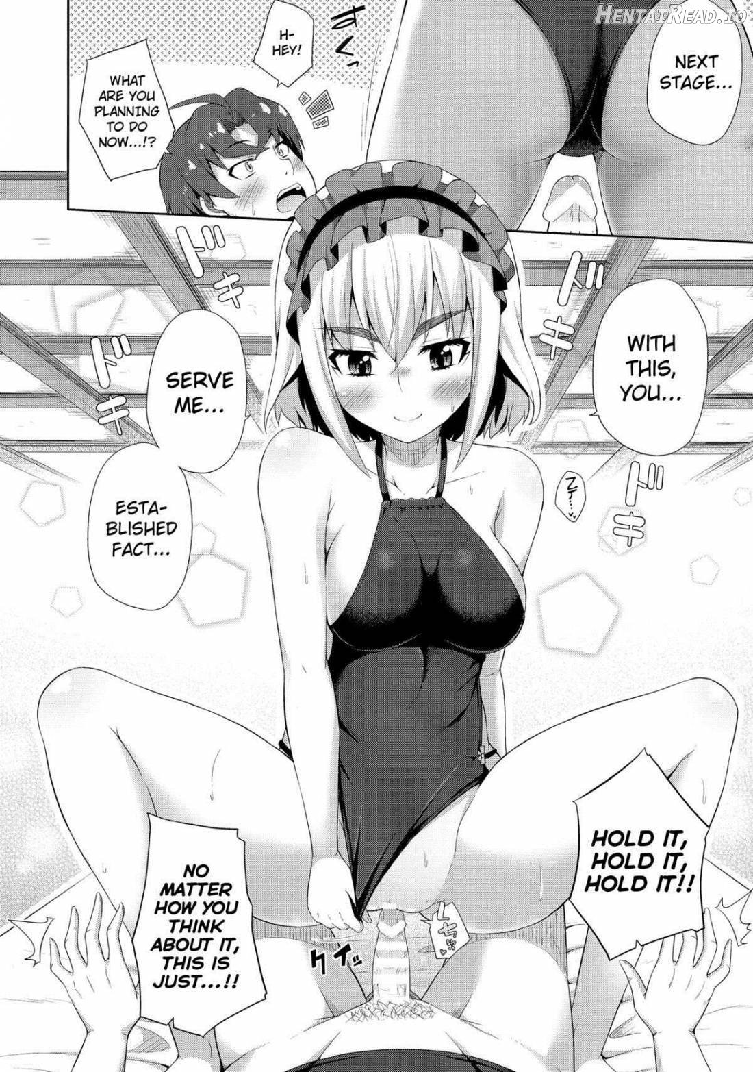 Usui Hon no Chaika Chapter 1 - page 5