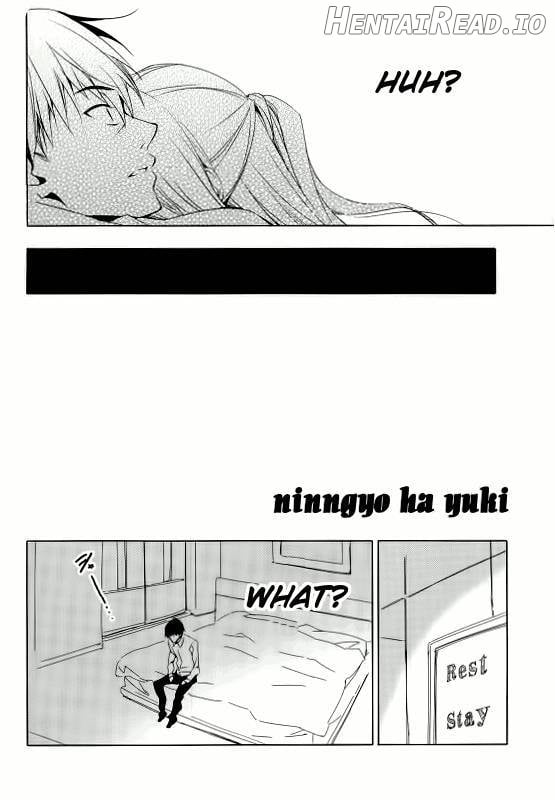 Ningyo wa Yuki Chapter 1 - page 4