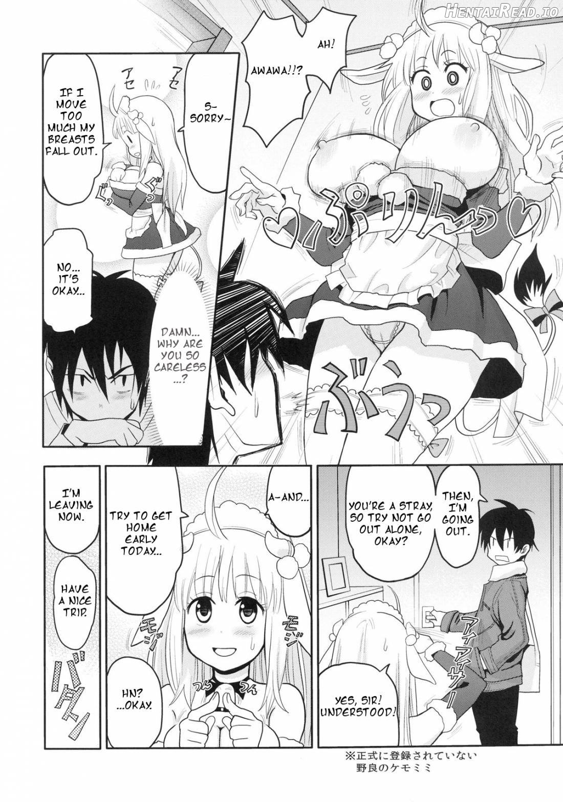 Kemomimi! 3 ~Christmas Hen~ Chapter 3 - page 5