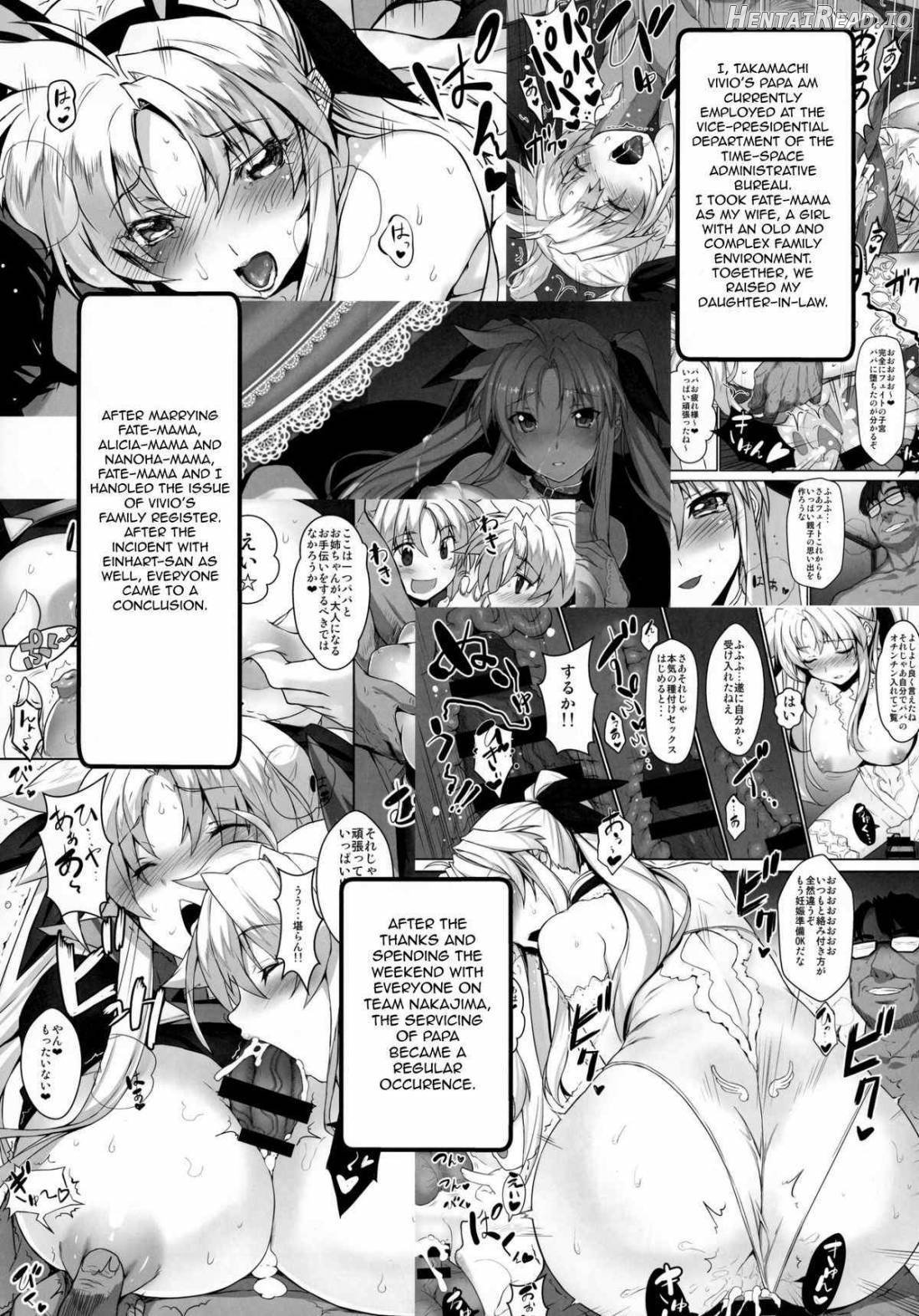 Na no Harlem Vivid UNIZON H-side3 Chapter 2 - page 2