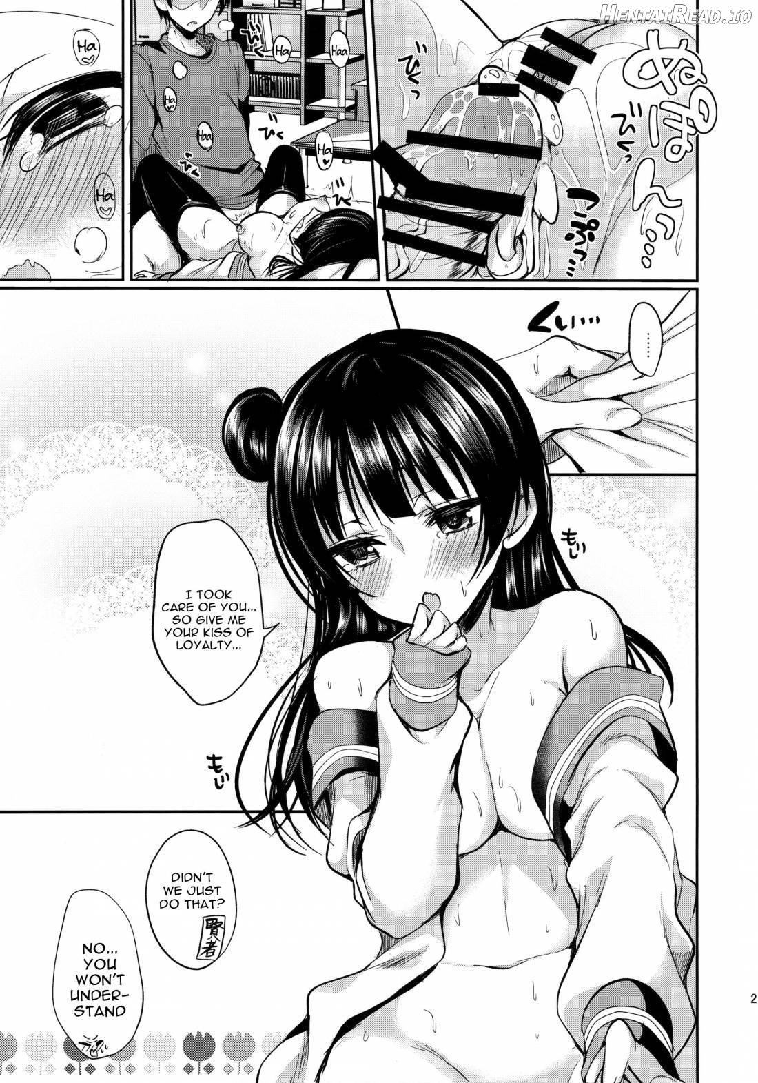 Anata ni Torokeru Yohane Chapter 1 - page 18