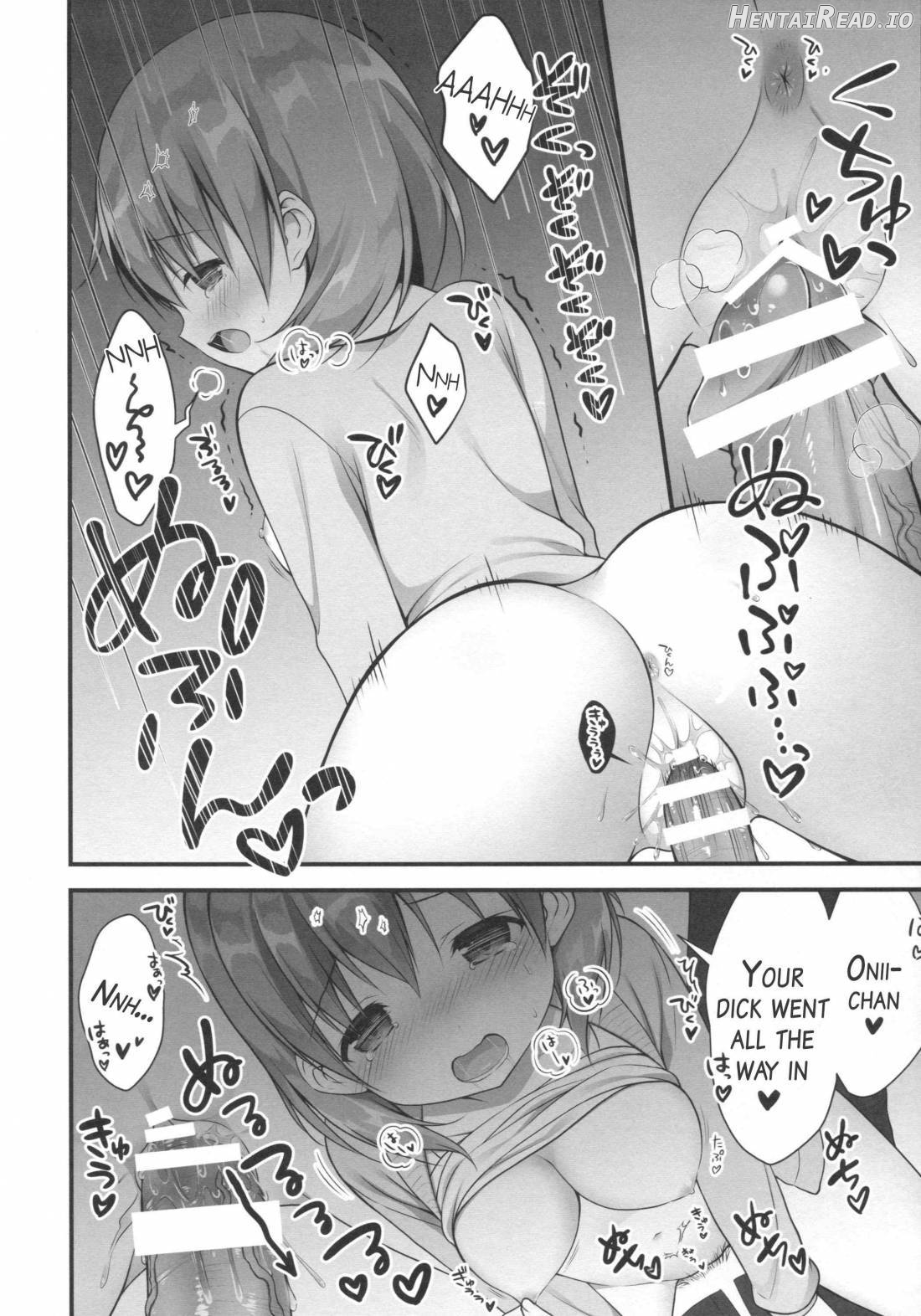 Chino-chan wa Goshuushin ♡ Chapter 1 - page 7