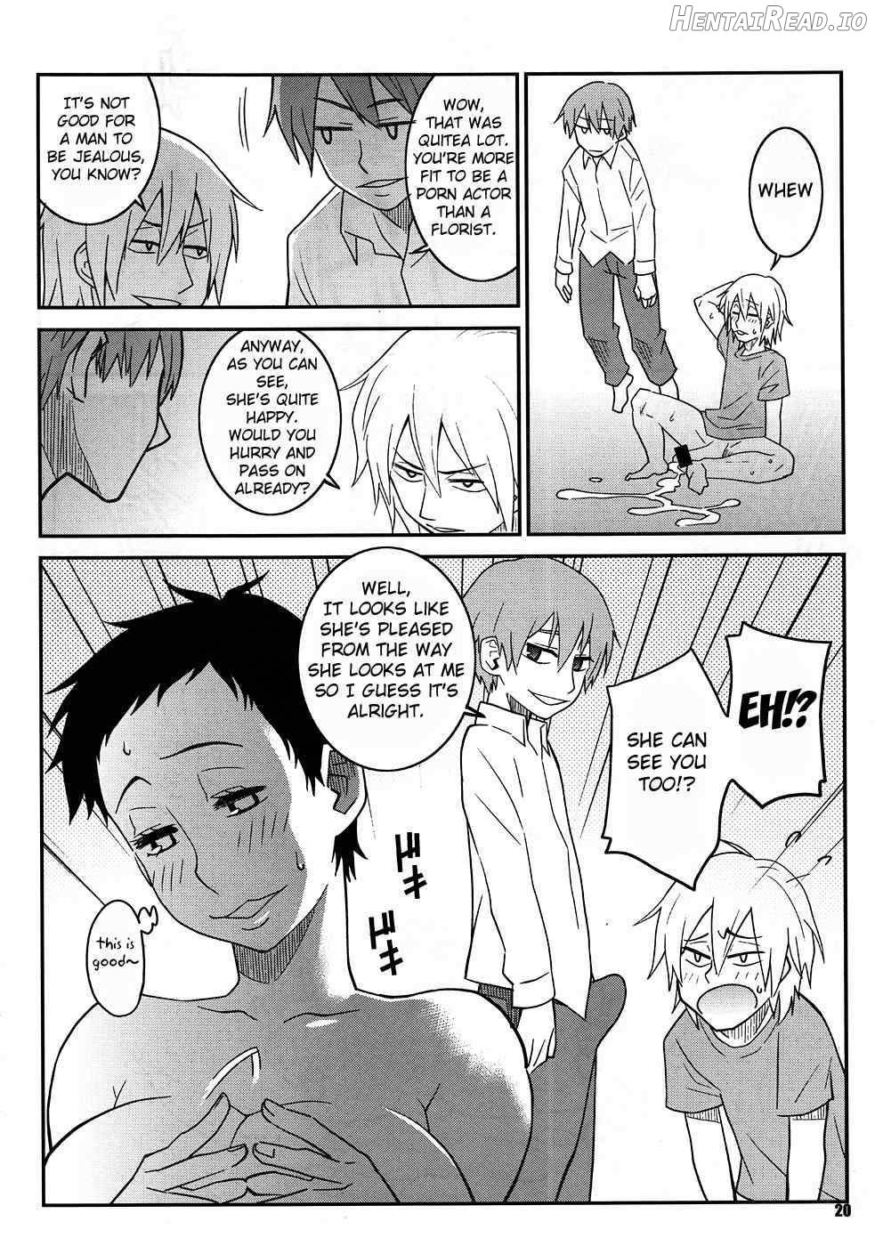 Natsuchichi Rendezvous Chapter 1 - page 17