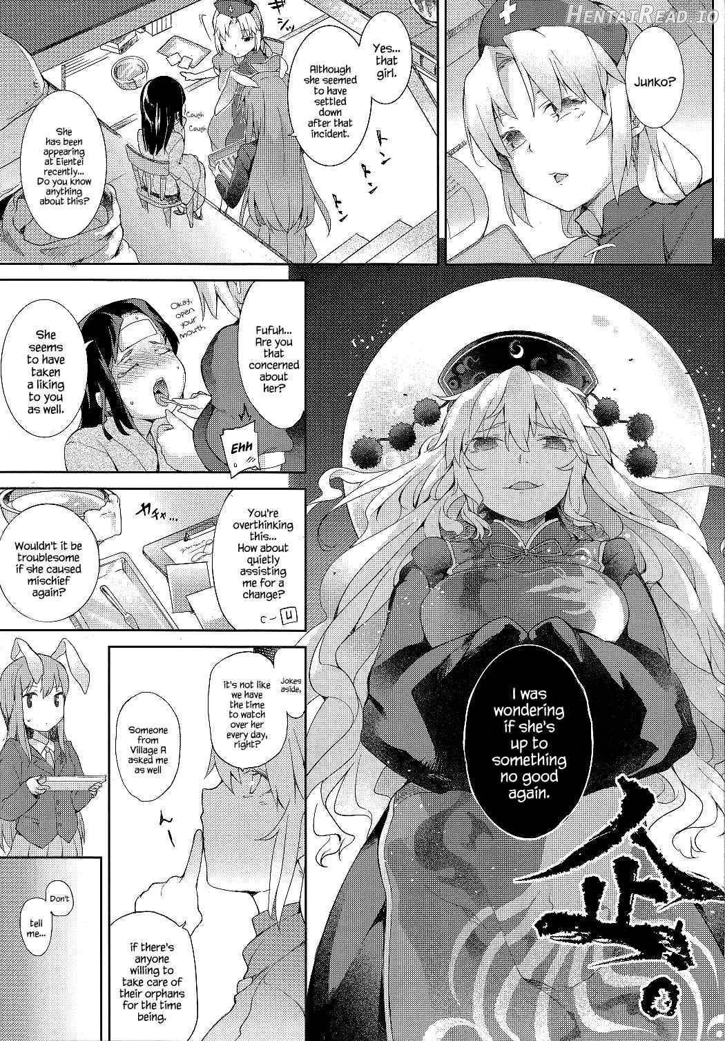 Junko-san to Asobimasho ♥ Chapter 1 - page 2