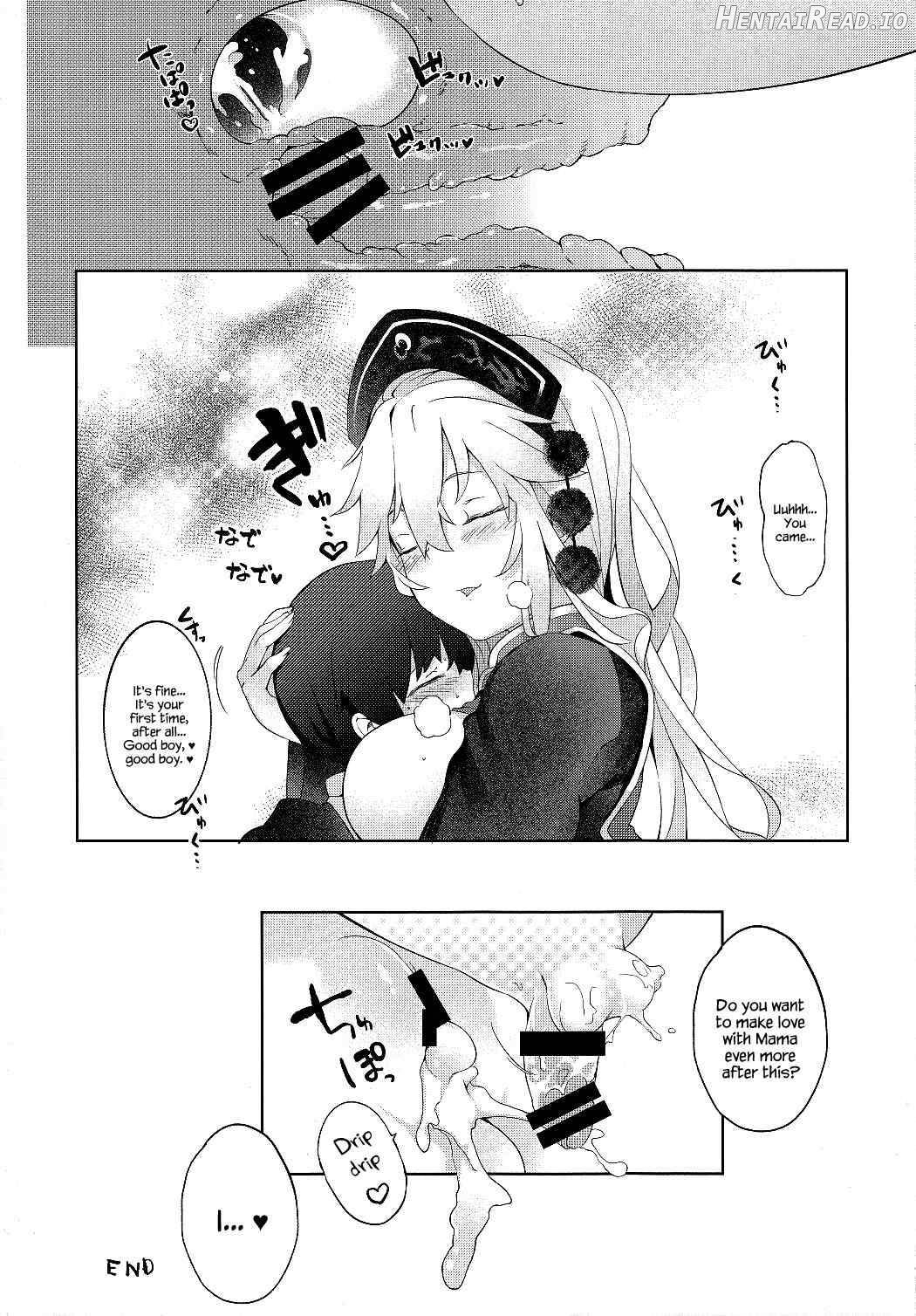 Junko-san to Asobimasho ♥ Chapter 1 - page 14