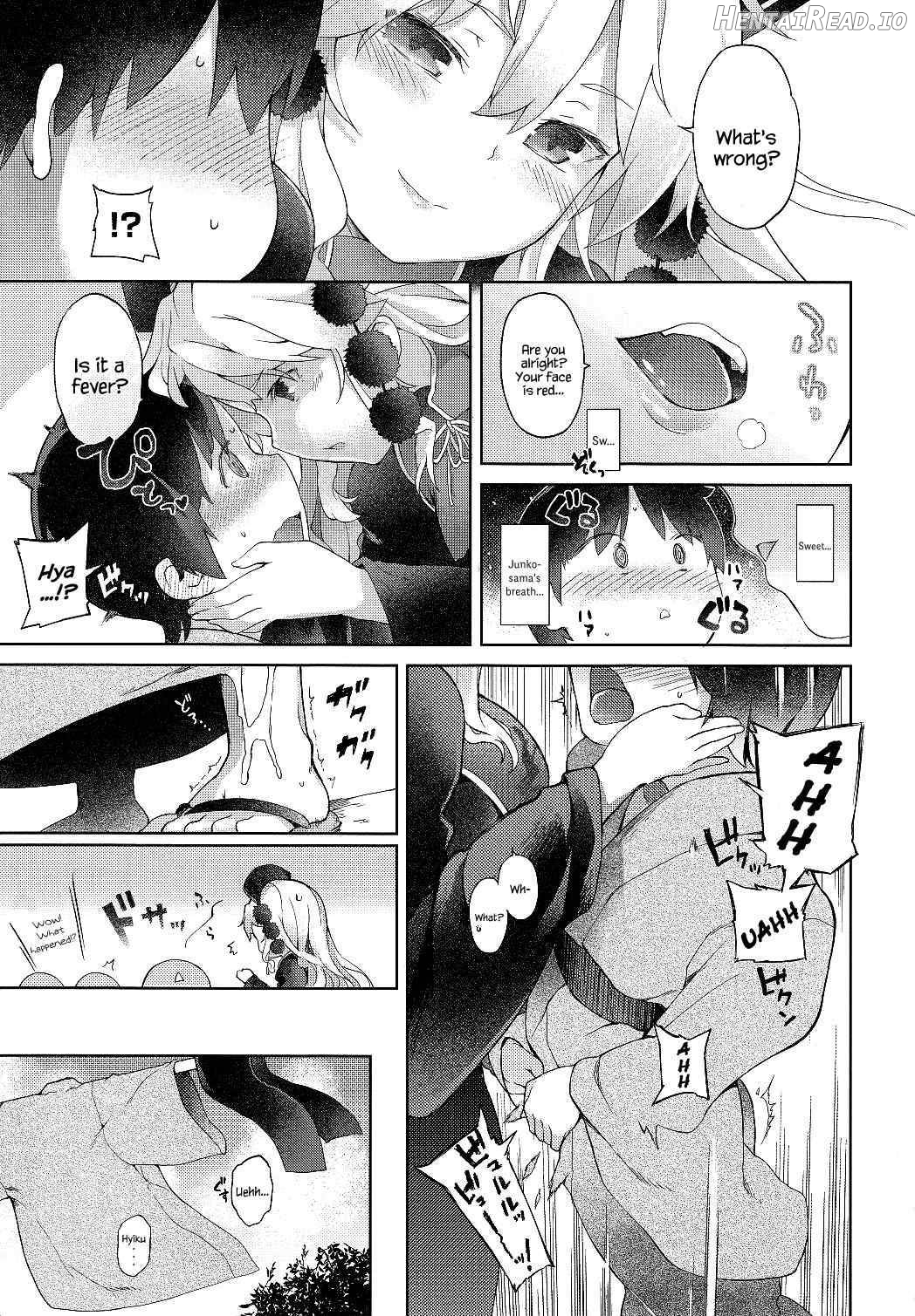 Junko-san to Asobimasho ♥ Chapter 1 - page 4