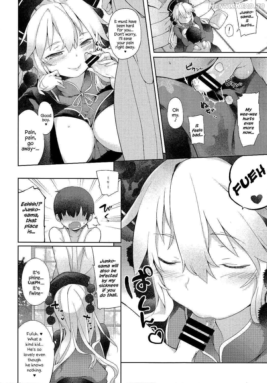 Junko-san to Asobimasho ♥ Chapter 1 - page 7