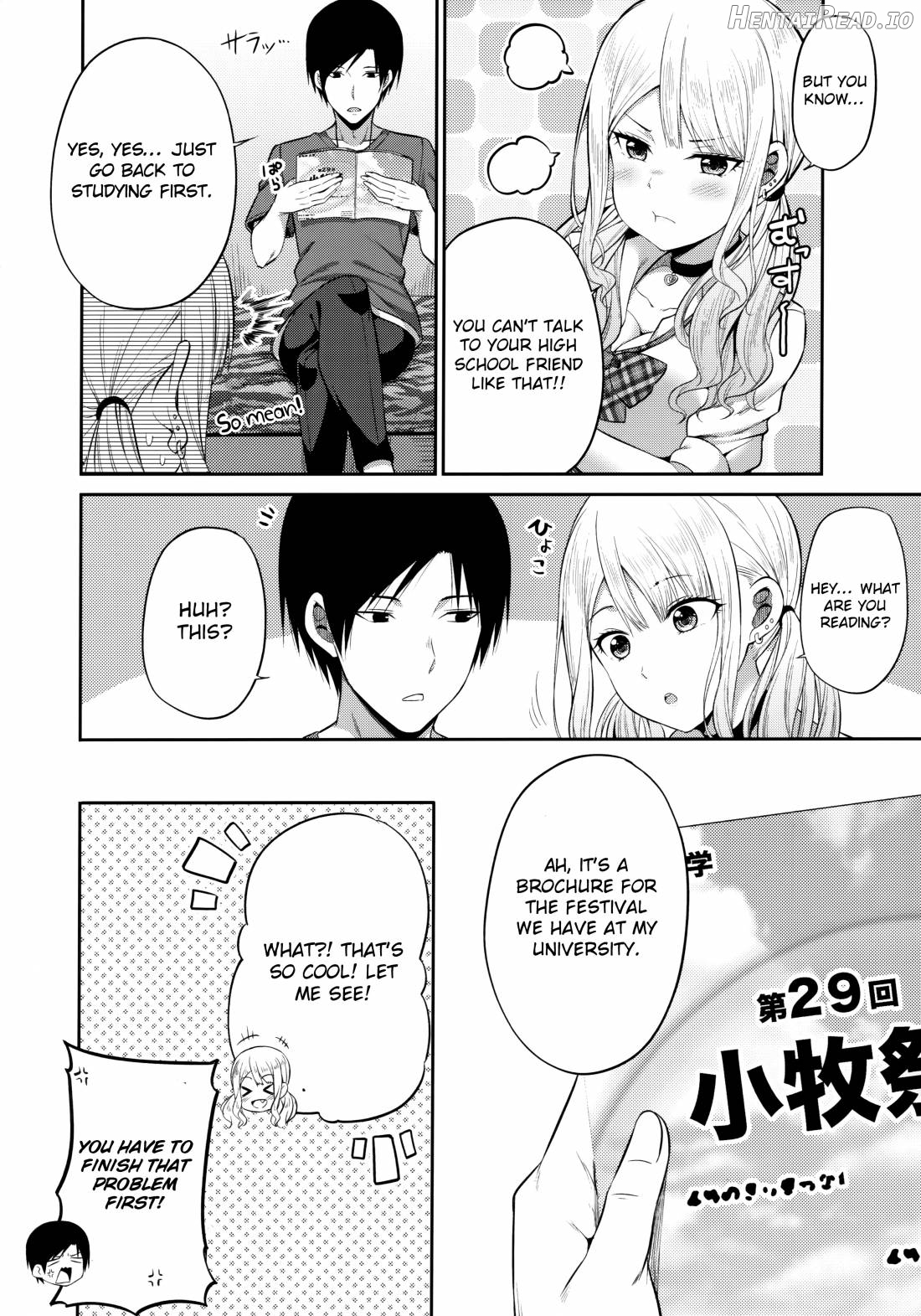 Enkosyojyo Wo Dou Shimasuka? Chapter 1 - page 3