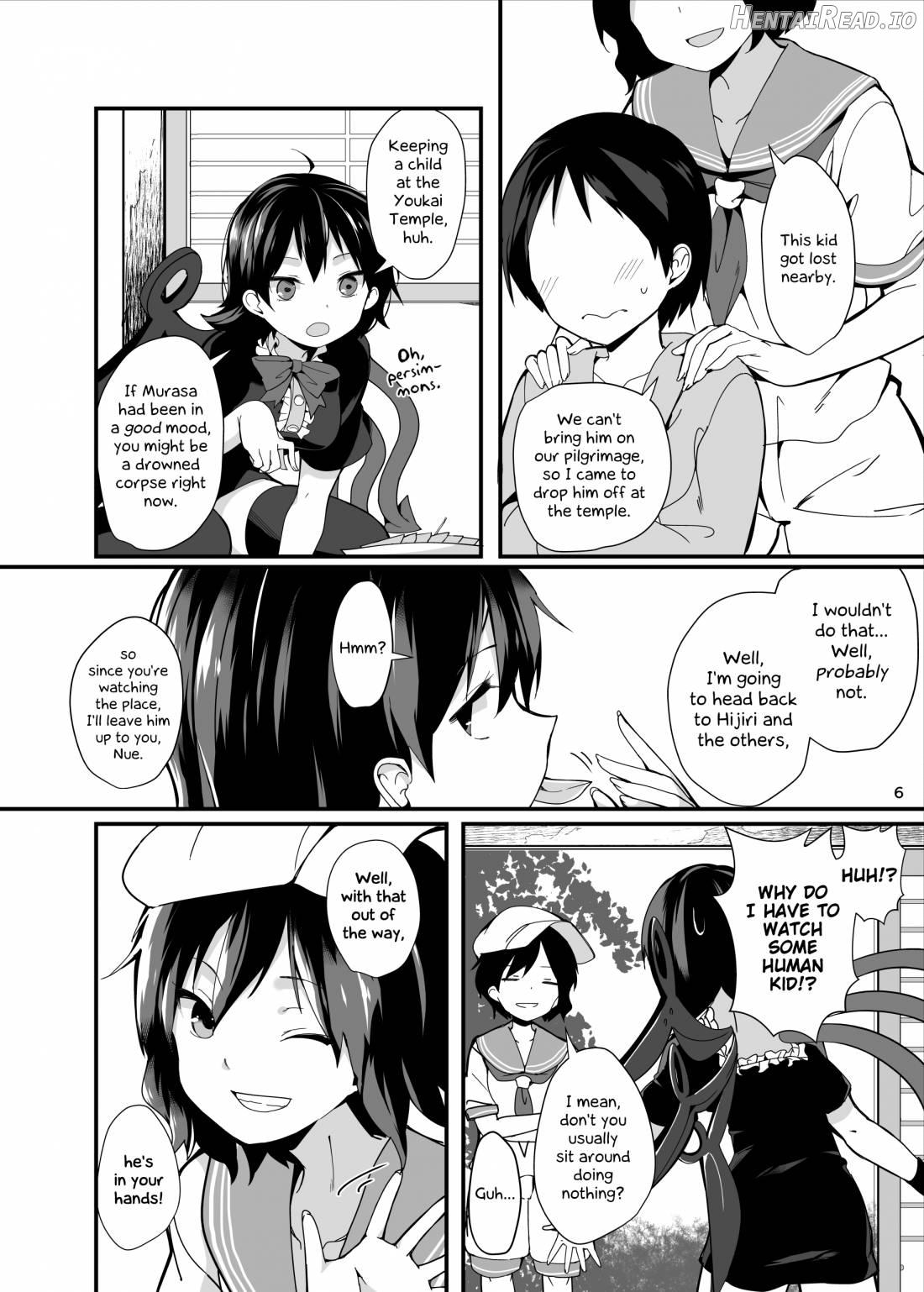 Nue ga Ganbaru Hon Chapter 1 - page 3