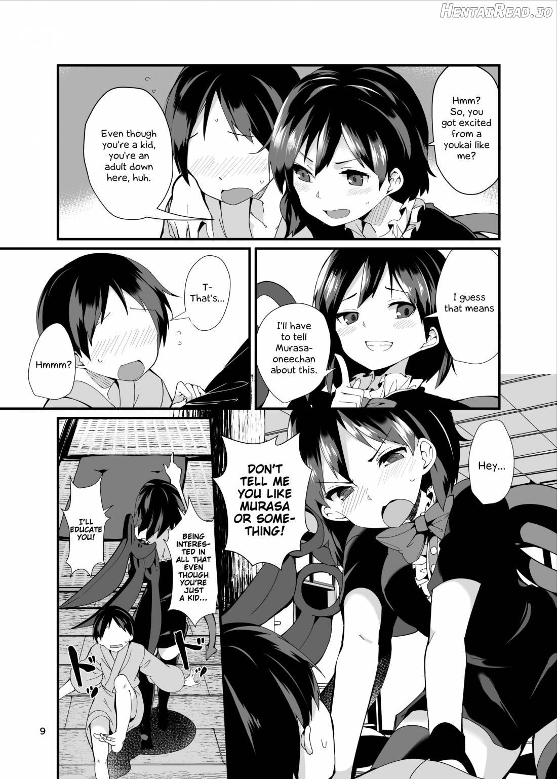 Nue ga Ganbaru Hon Chapter 1 - page 6