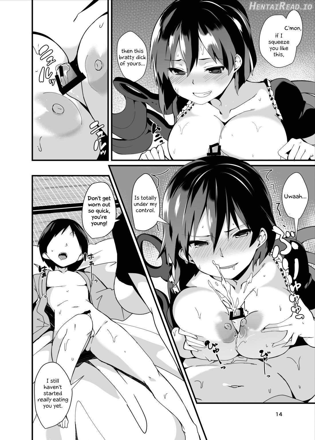 Nue ga Ganbaru Hon Chapter 1 - page 11