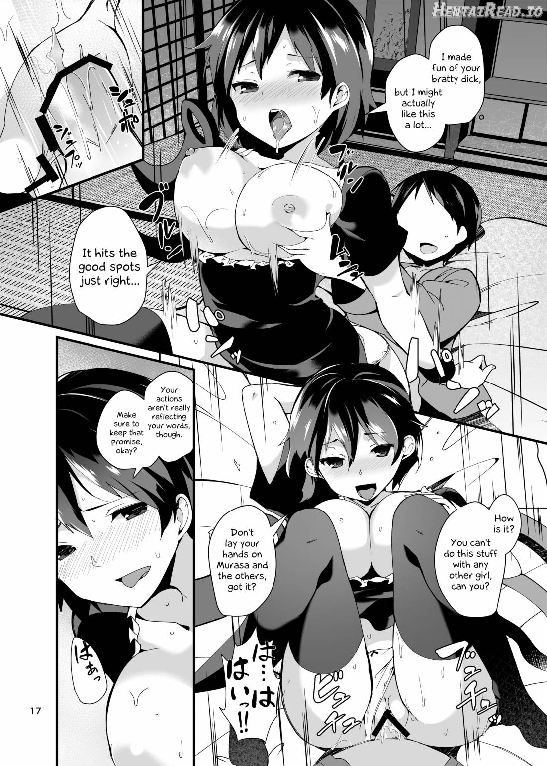 Nue ga Ganbaru Hon Chapter 1 - page 14